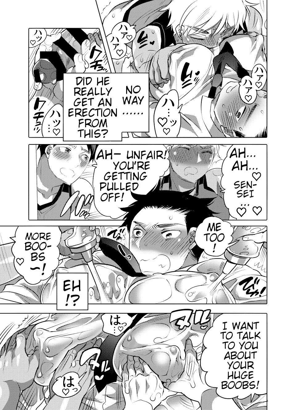 Choro Ochi o Chichi Kyōshi Chapter 1 page 12 - 