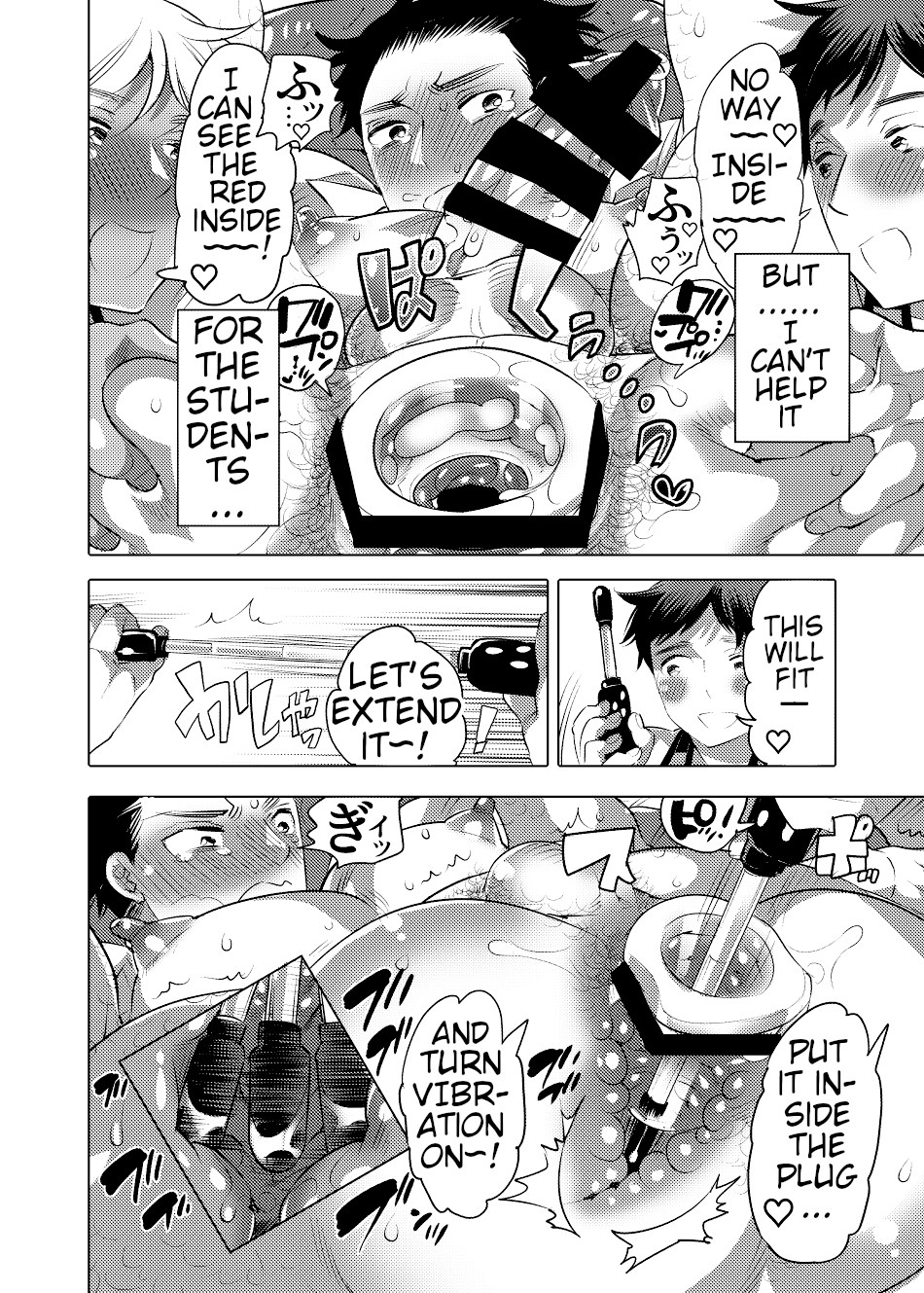 Choro Ochi o Chichi Kyōshi Chapter 1 page 19 - 