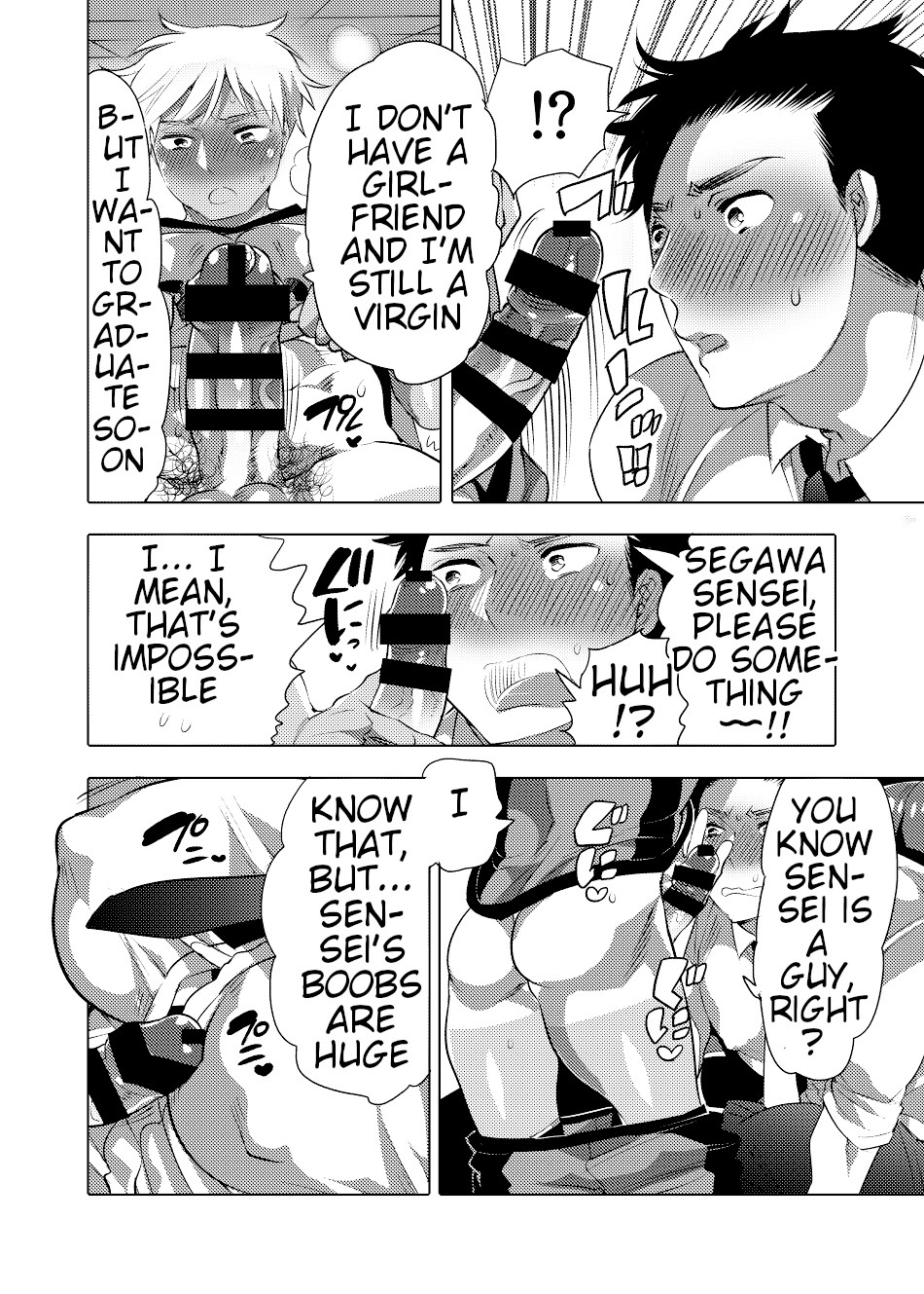 Choro Ochi o Chichi Kyōshi Chapter 1 page 9 - 