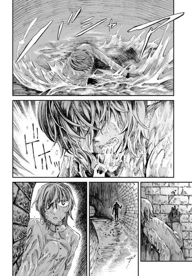 Chou to Teikoku Chapter 1 page 19 - 