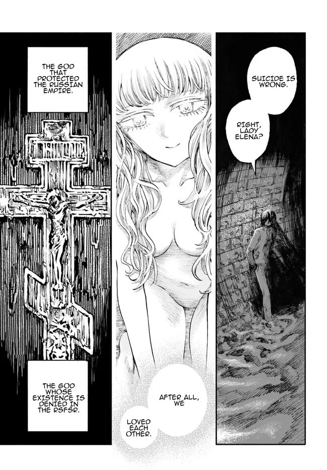 Chou to Teikoku Chapter 1 page 22 - 
