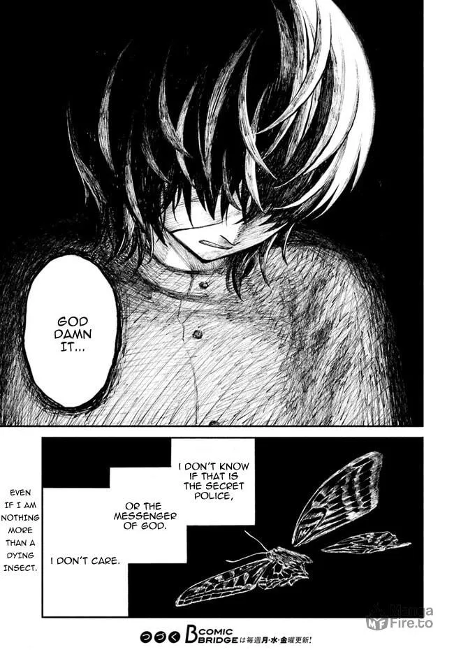 Chou to Teikoku Chapter 1 page 24 - 