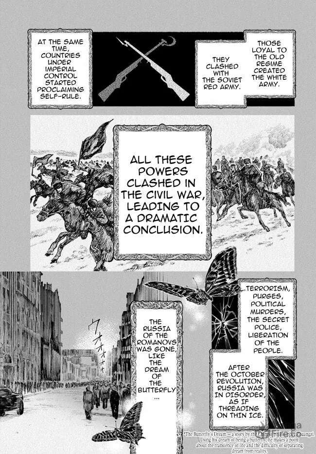 Chou to Teikoku Chapter 1 page 9 - 
