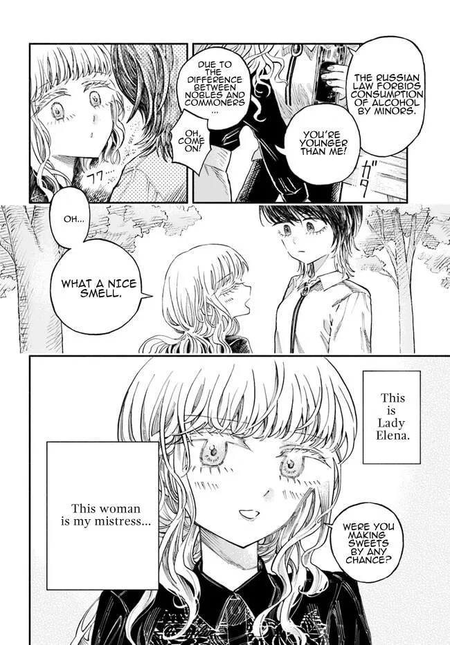 Chou to Teikoku Chapter 2 page 13 - 