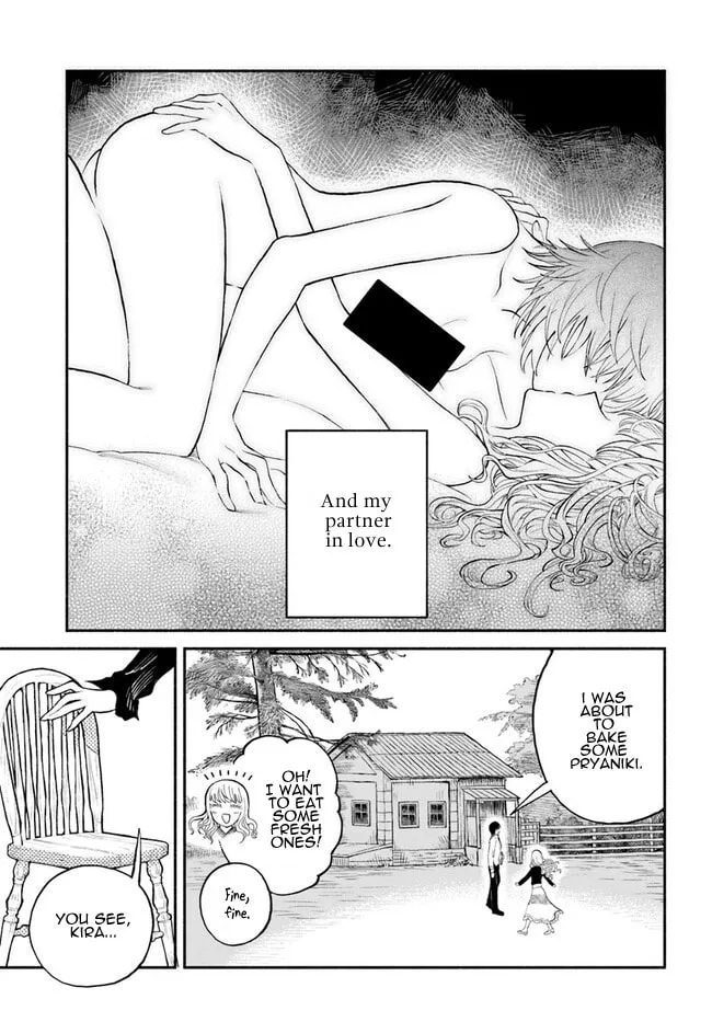 Chou to Teikoku Chapter 2 page 14 - 