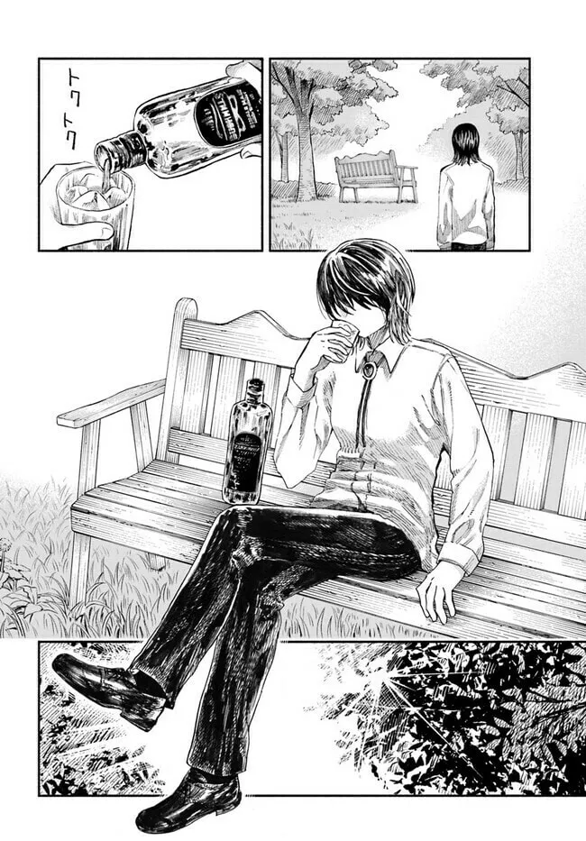 Chou to Teikoku Chapter 2 page 4 - 