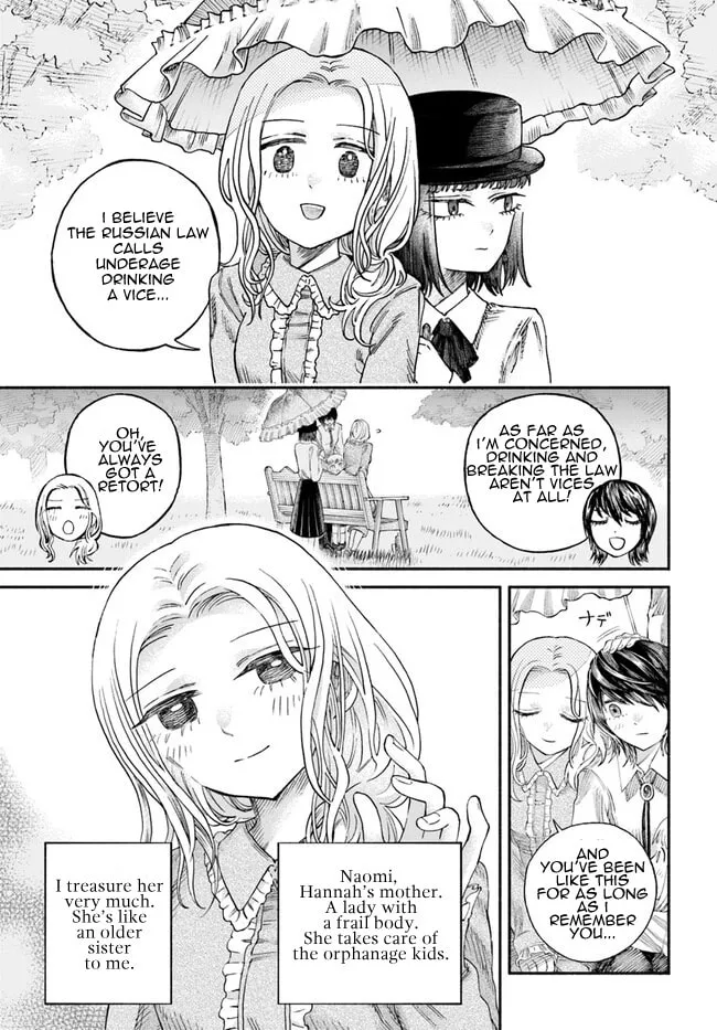 Chou to Teikoku Chapter 2 page 7 - 