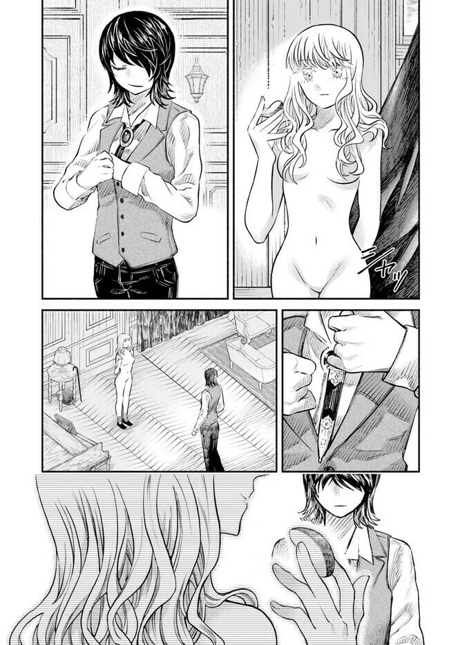 Chou to Teikoku Chapter 3 page 16 - 