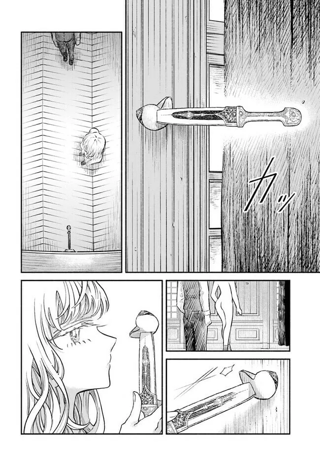 Chou to Teikoku Chapter 3 page 19 - 