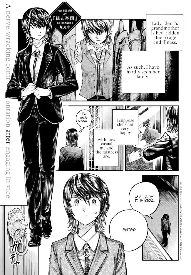 Chou to Teikoku Chapter 4 page 1 - 