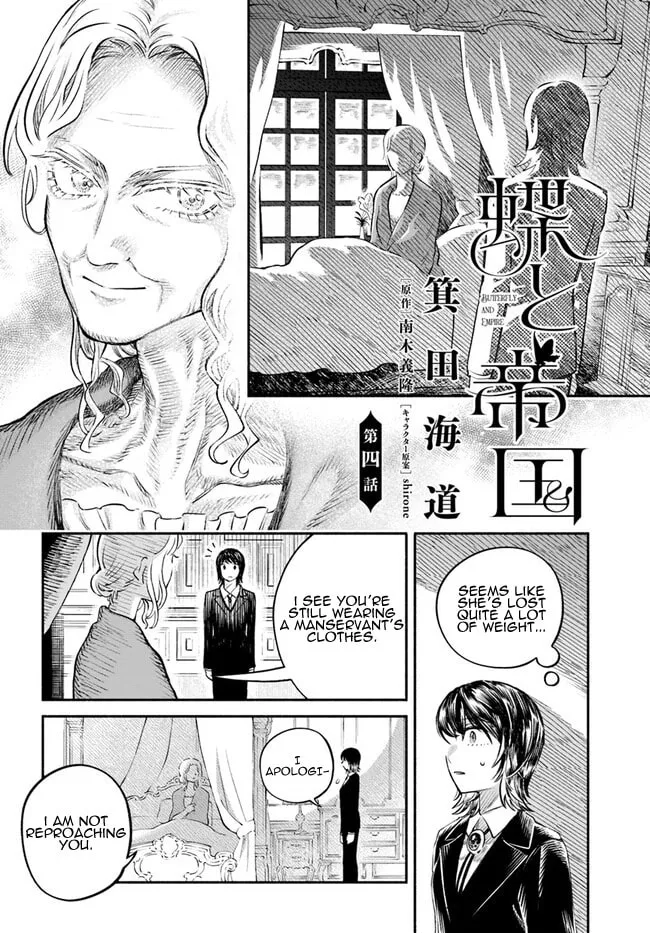 Chou to Teikoku Chapter 4 page 2 - 