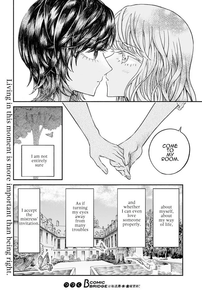 Chou to Teikoku Chapter 4 page 32 - 