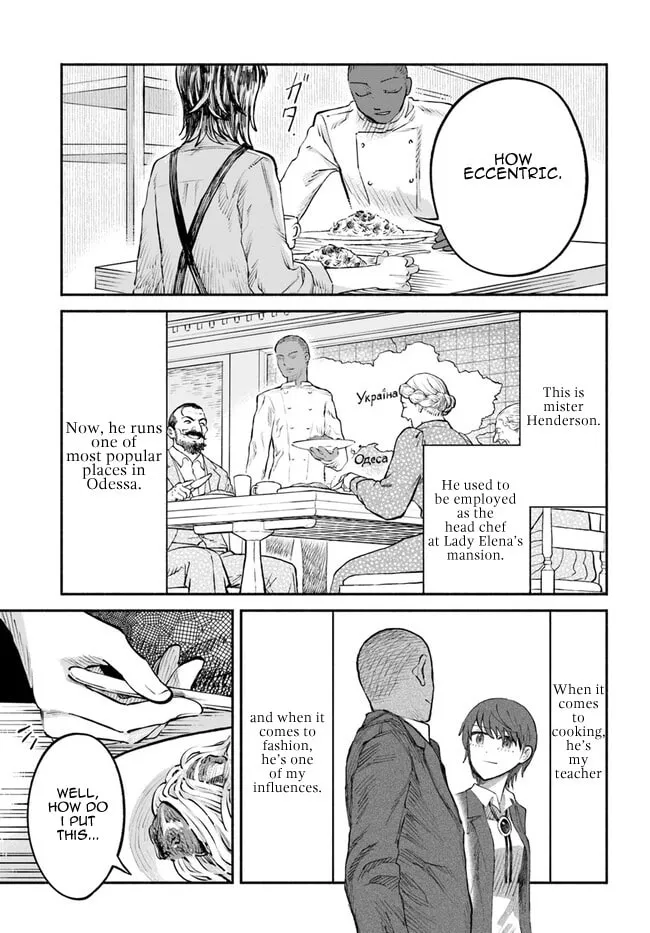Chou to Teikoku Chapter 4 page 7 - 
