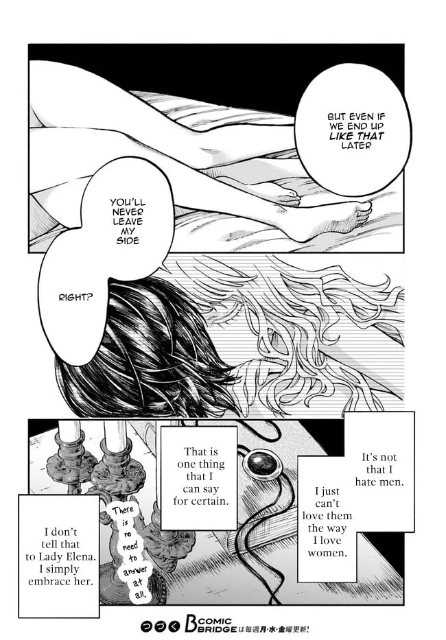 Chou to Teikoku Chapter 5 page 26 - 