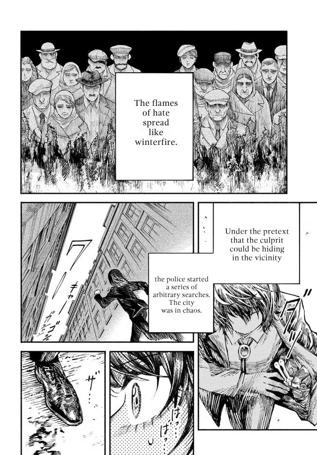 Chou to Teikoku Chapter 7 page 16 - 