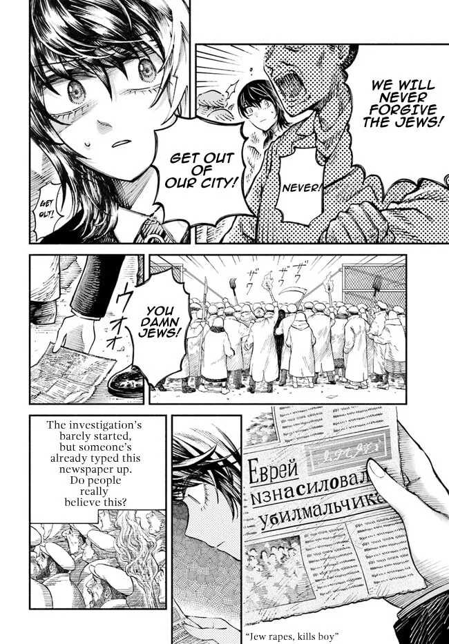 Chou to Teikoku Chapter 8 page 2 - 