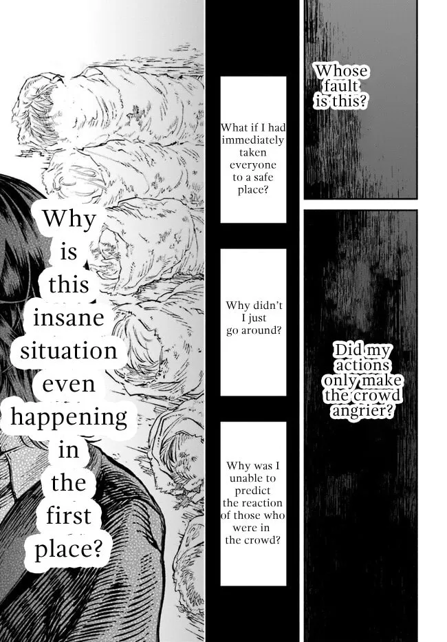 Chou to Teikoku Chapter 8 page 14 - 