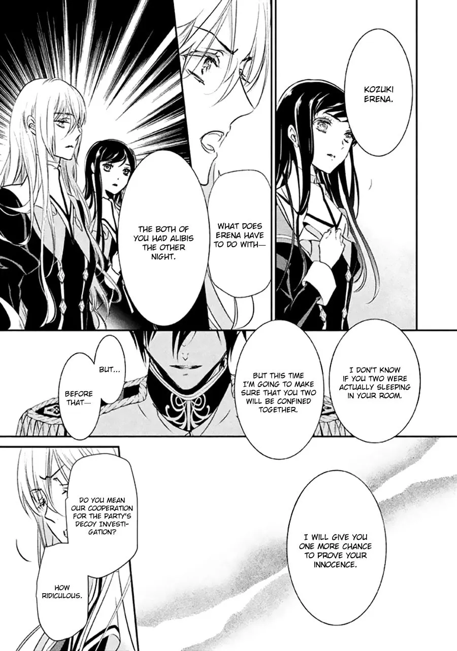 Chouchou Jiken Chapter 7 page 8 - 