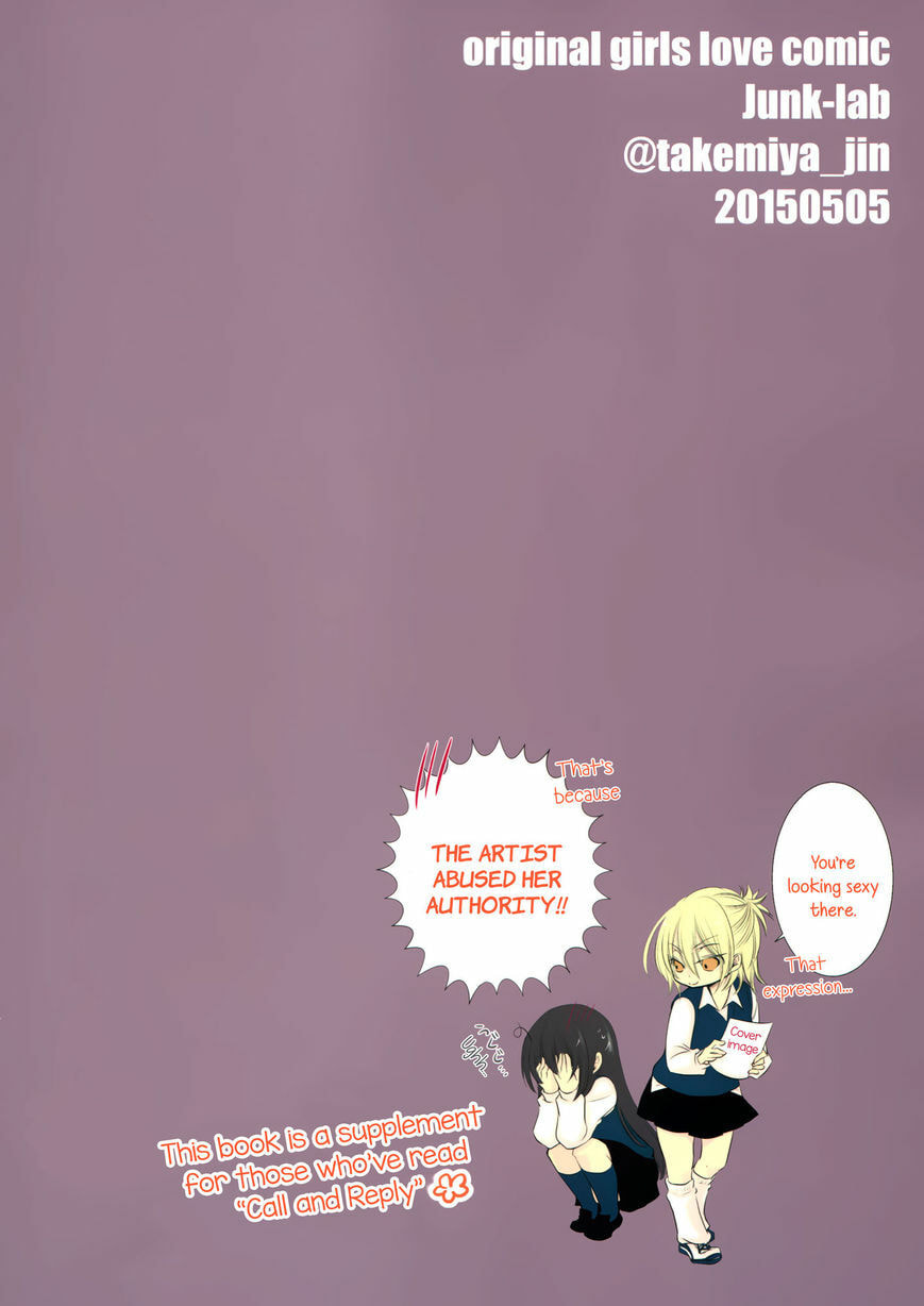 Chouchou Nannan Chapter 8 page 2 - 