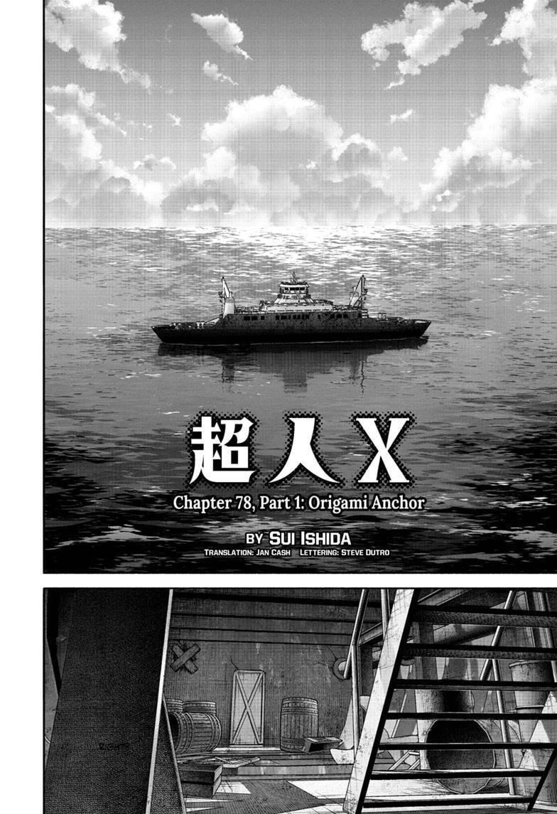 Choujin X Chapter 78.1 page 10 - 