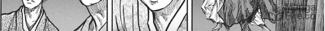 Choujuu Gitan II Chapter 1 page 12 - 