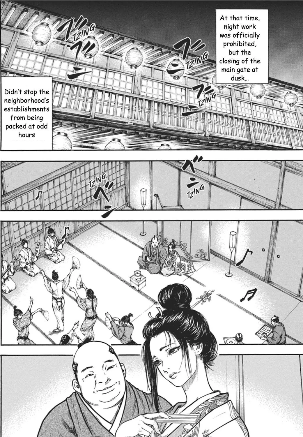 Choujuu Gitan II Chapter 1 page 17 - 