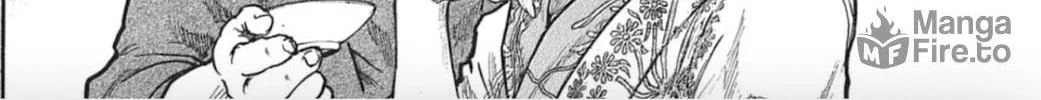 Choujuu Gitan II Chapter 1 page 18 - 