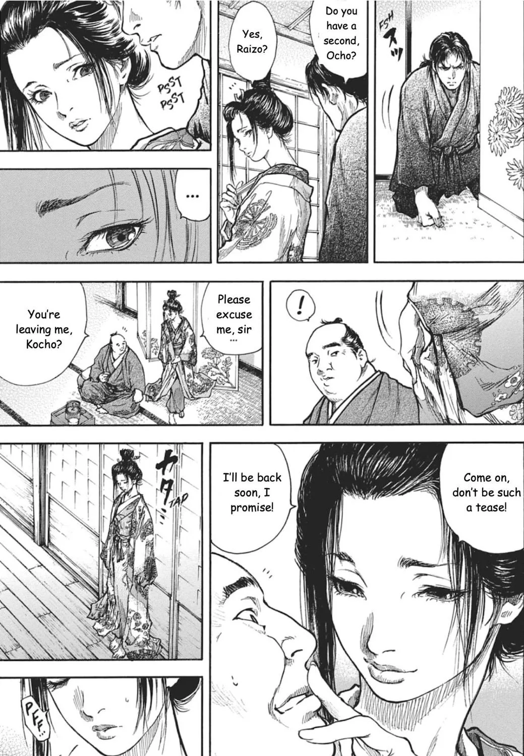 Choujuu Gitan II Chapter 1 page 19 - 