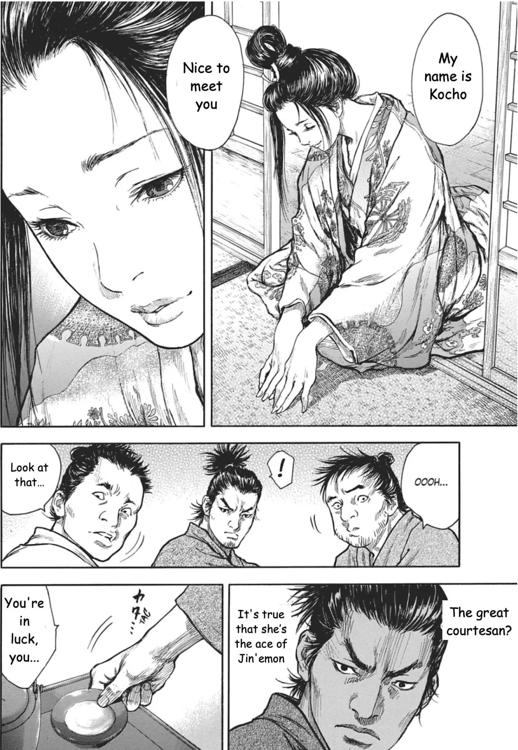 Choujuu Gitan II Chapter 1 page 33 - 