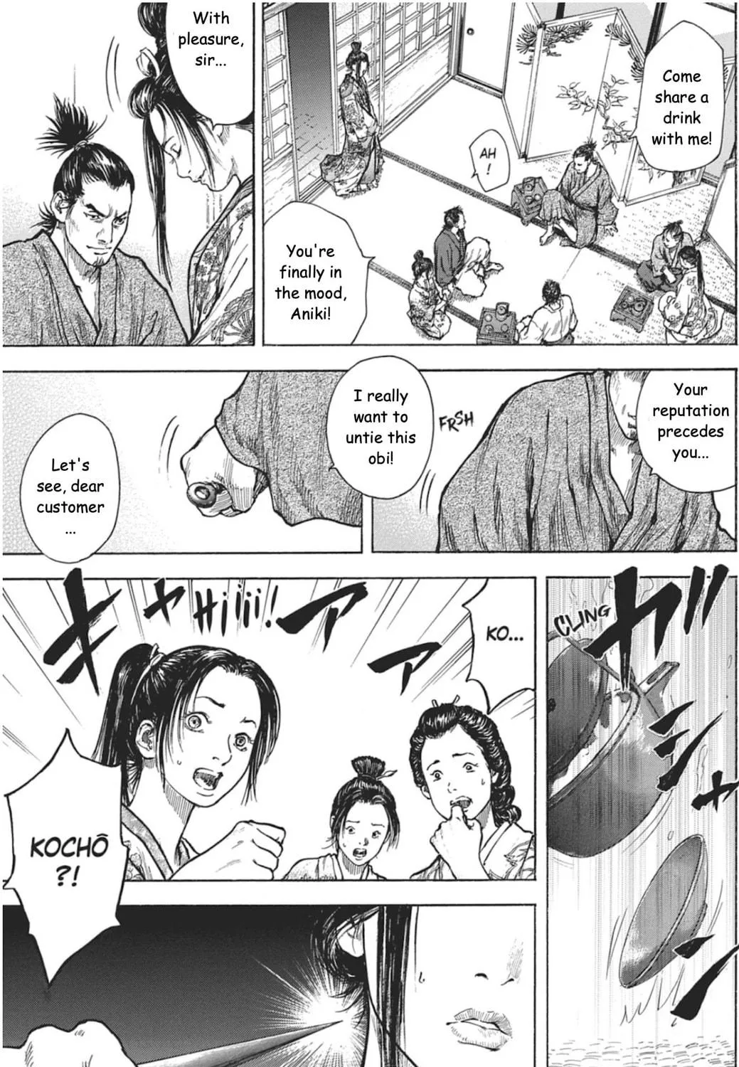 Choujuu Gitan II Chapter 1 page 35 - 