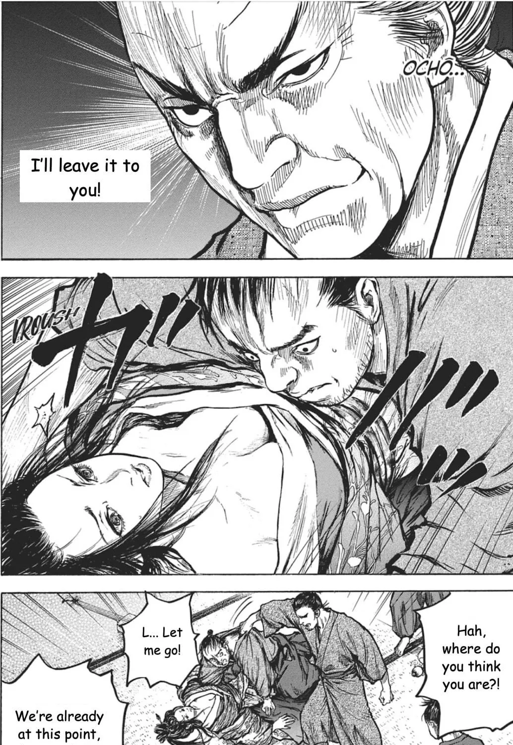 Choujuu Gitan II Chapter 1 page 49 - 