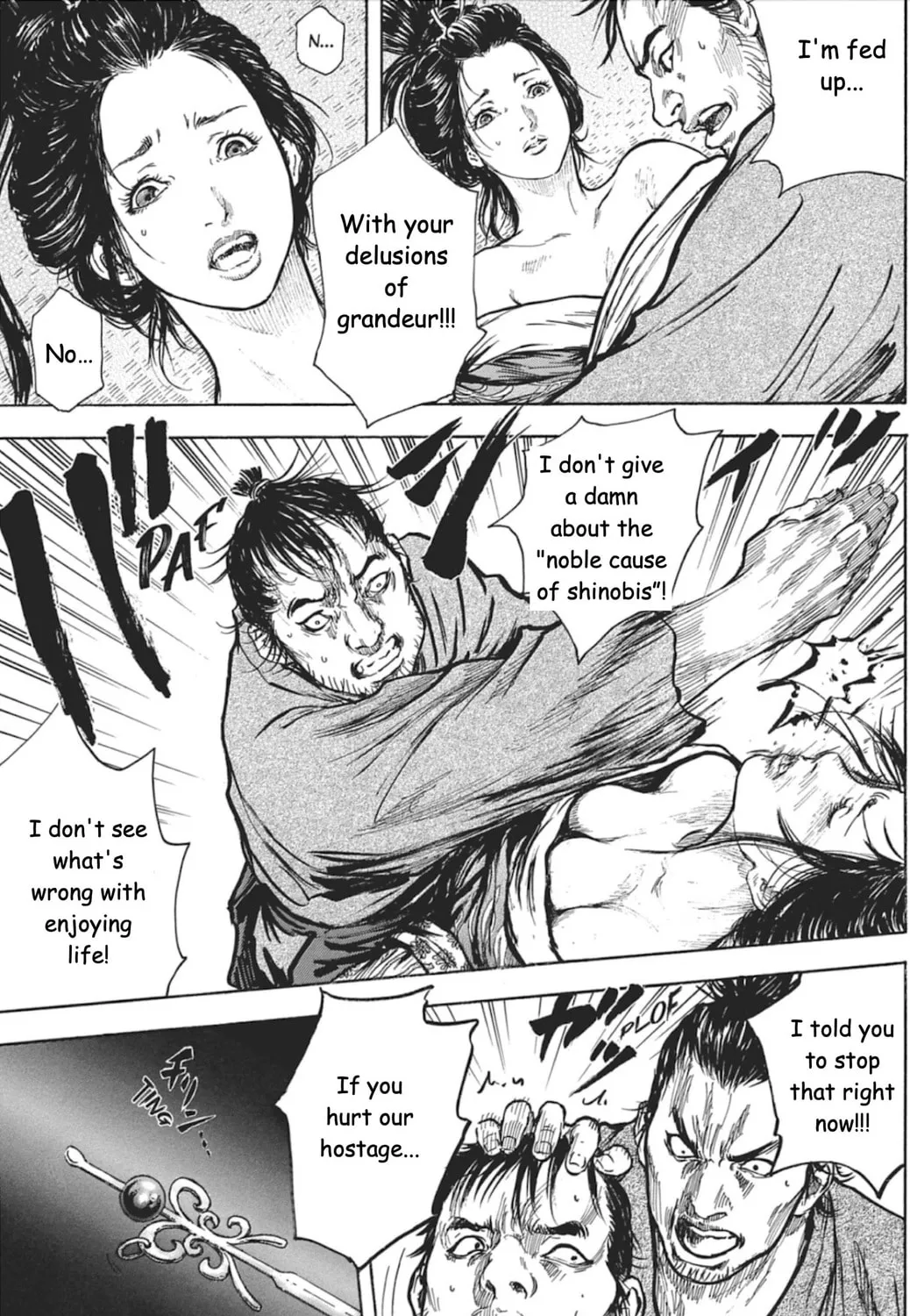 Choujuu Gitan II Chapter 1 page 51 - 