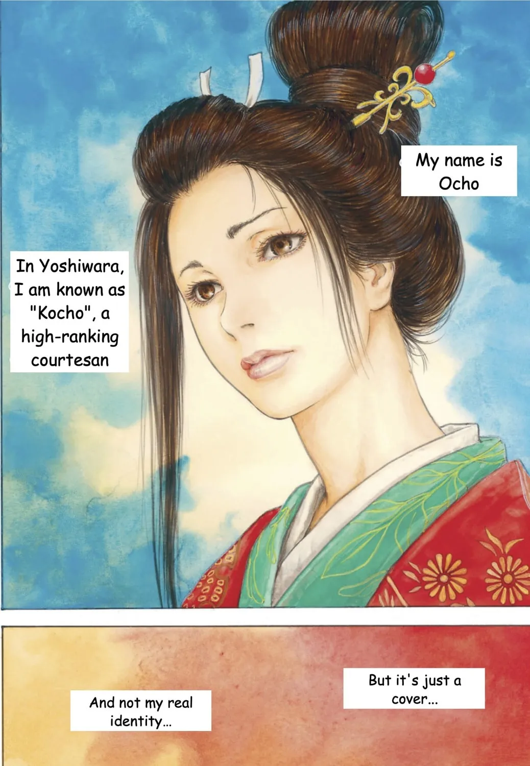 Choujuu Gitan II Chapter 1 page 7 - 