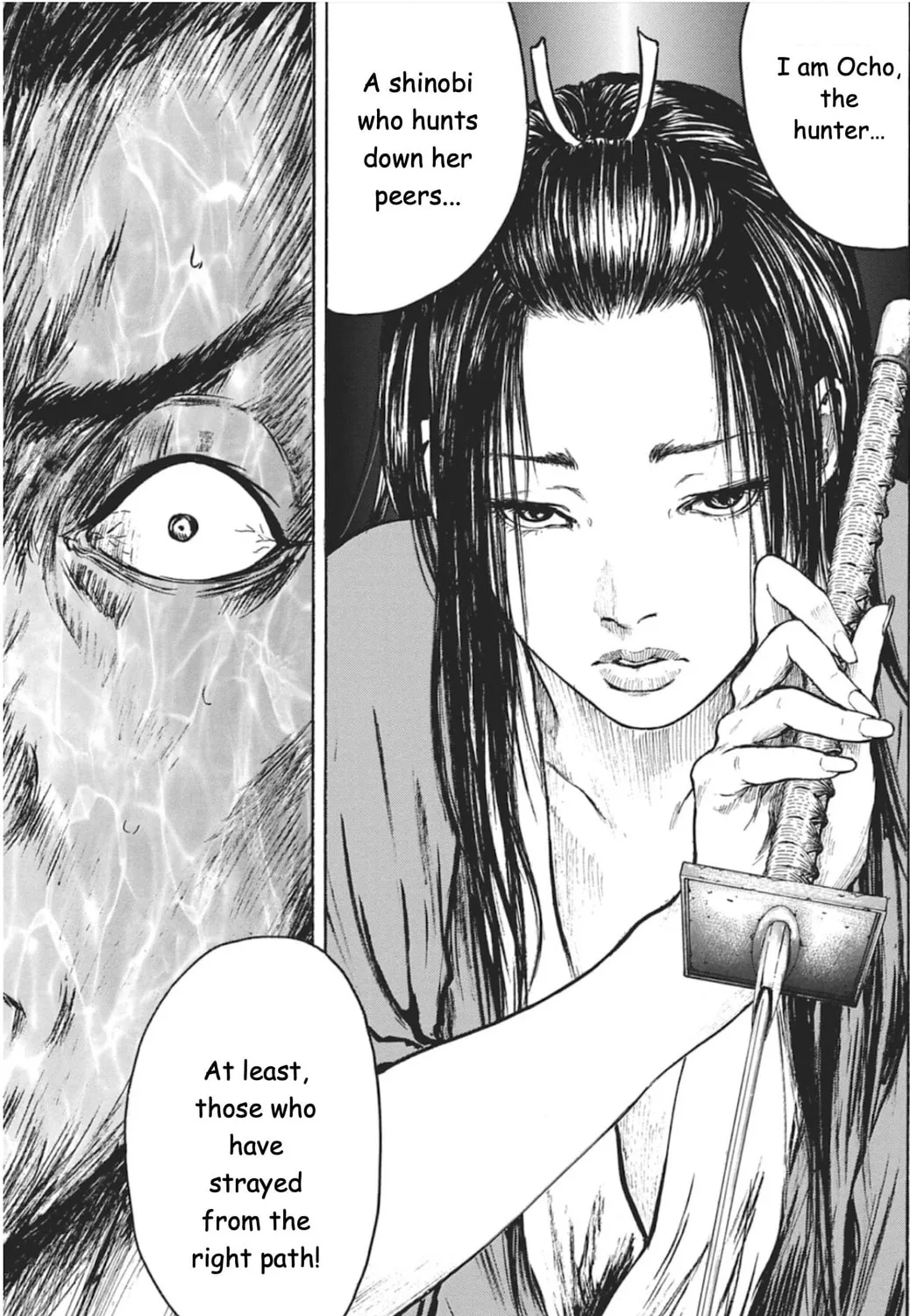 Choujuu Gitan II Chapter 1 page 61 - 