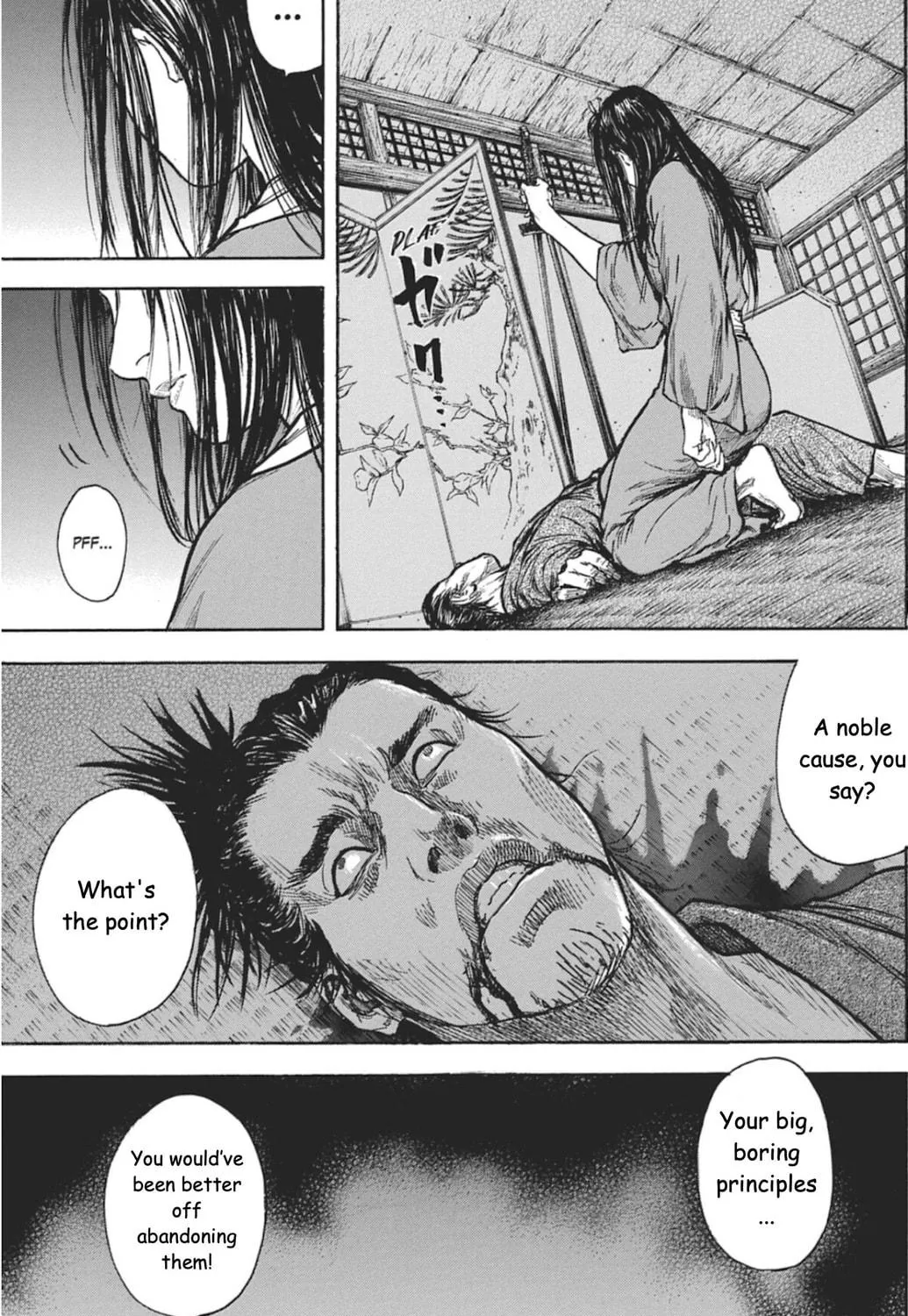 Choujuu Gitan II Chapter 1 page 69 - 