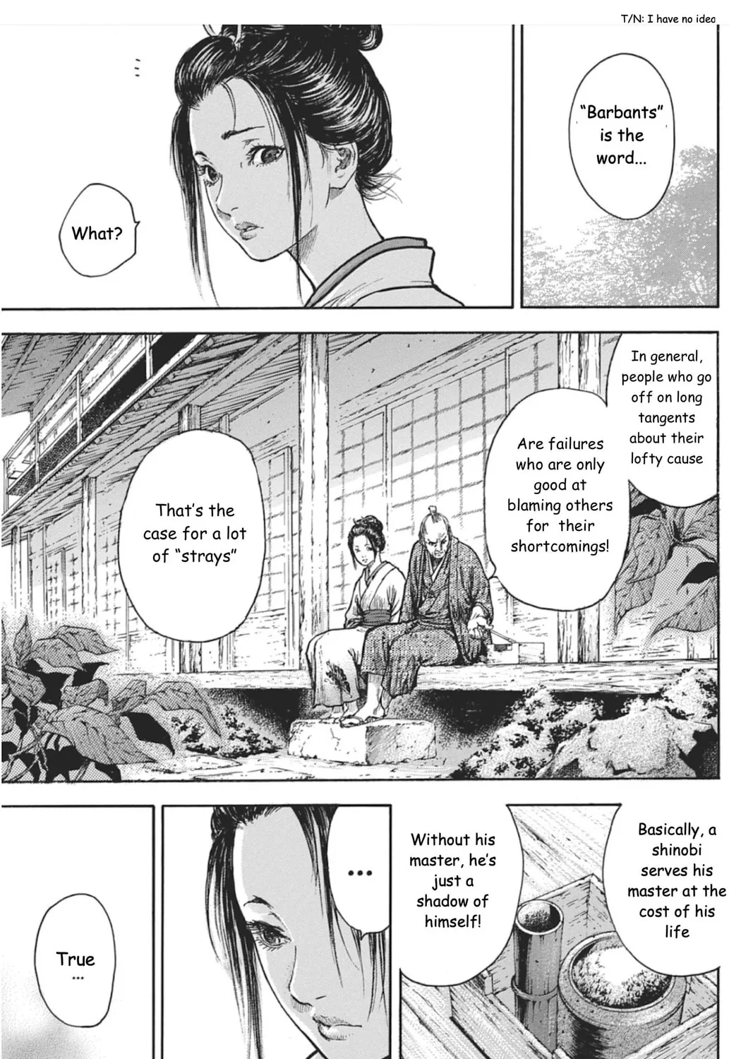 Choujuu Gitan II Chapter 1 page 73 - 