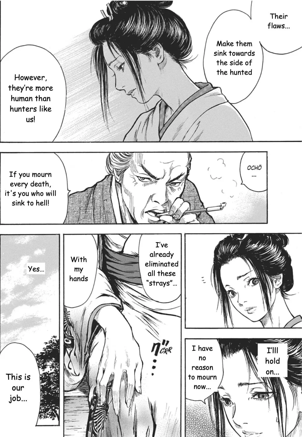 Choujuu Gitan II Chapter 1 page 75 - 