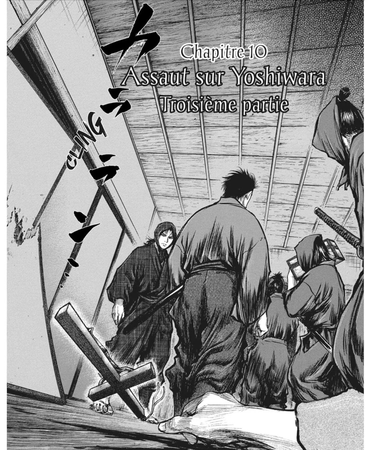 Choujuu Gitan II Chapter 10 page 11 - 