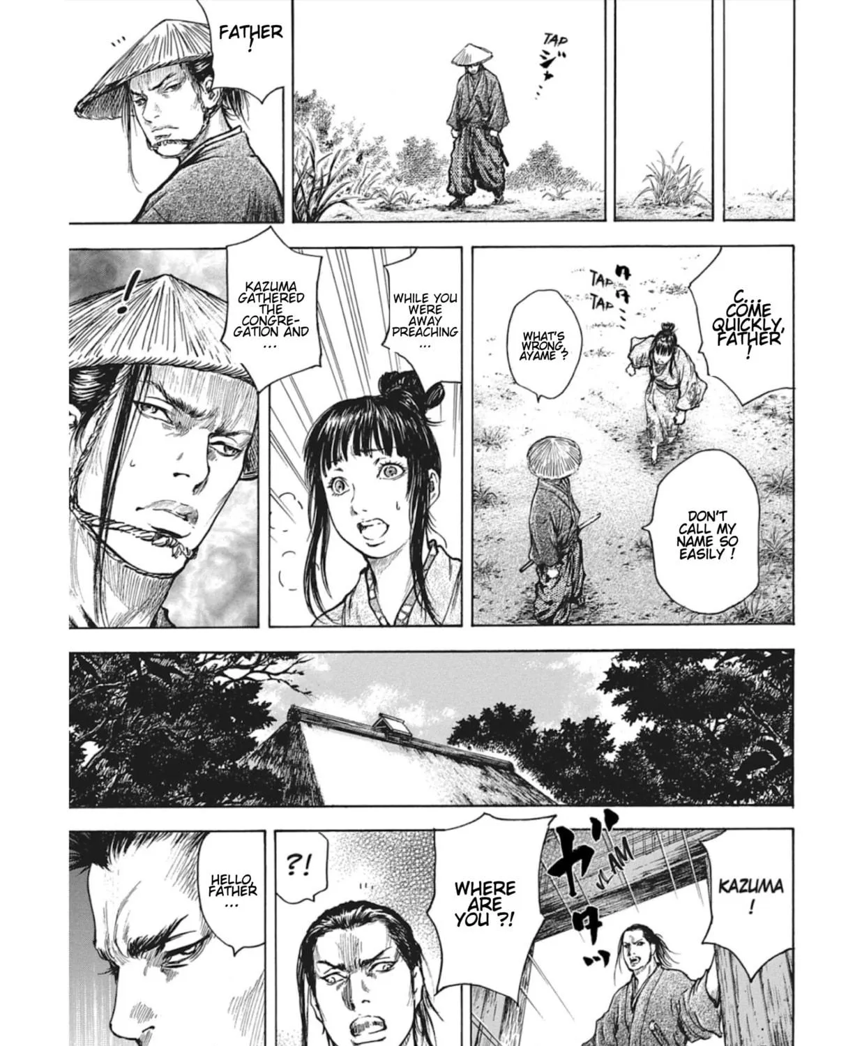 Choujuu Gitan II Chapter 11 page 17 - 
