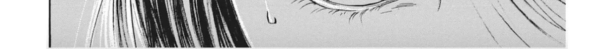 Choujuu Gitan II Chapter 11 page 44 - 
