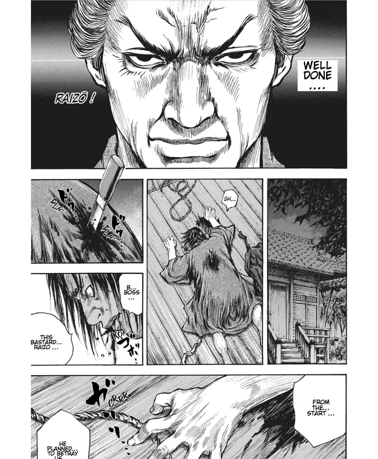 Choujuu Gitan II Chapter 11 page 61 - 