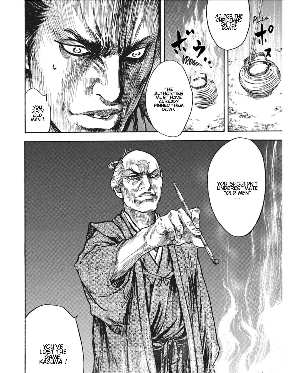 Choujuu Gitan II Chapter 11 page 77 - 