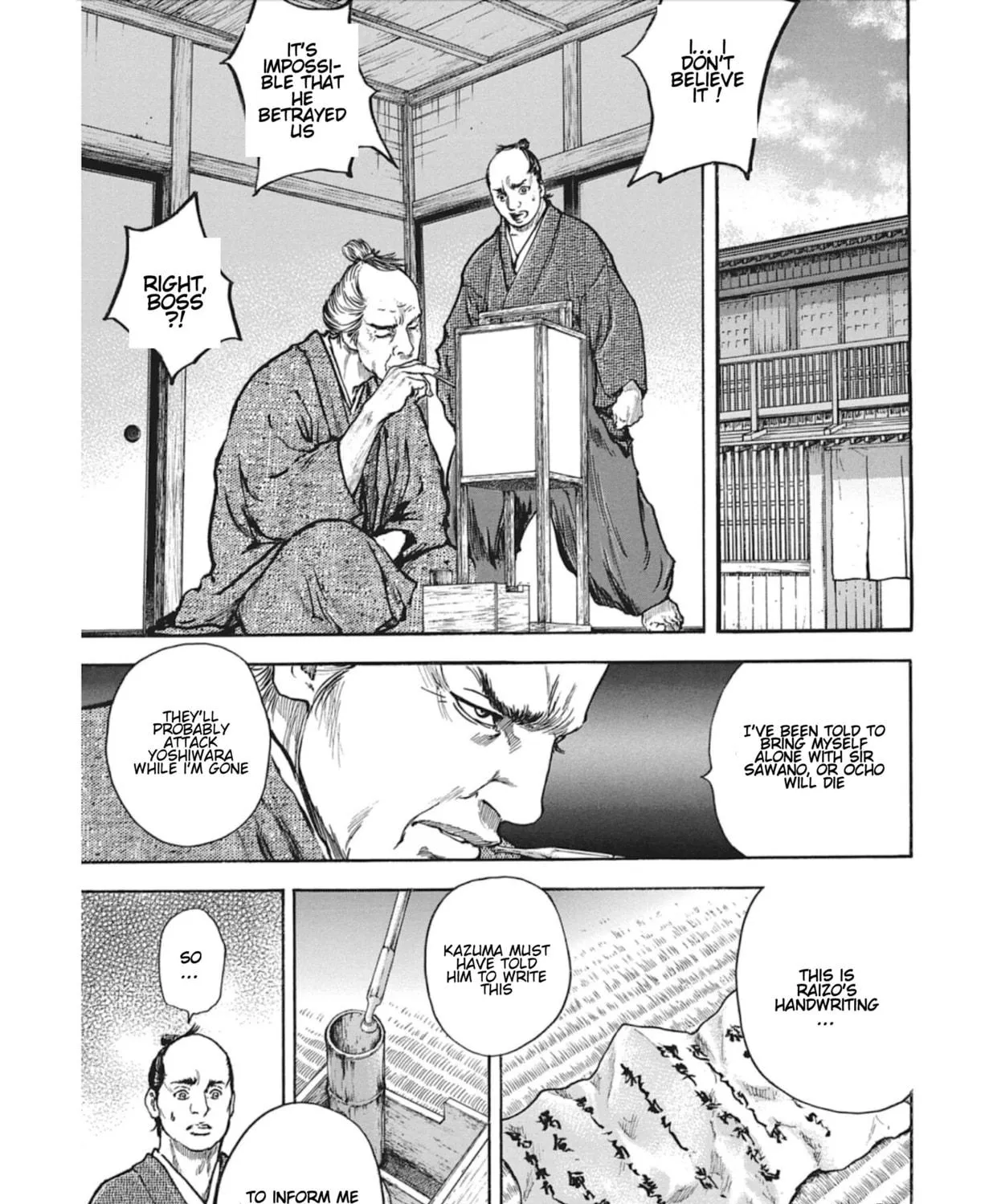 Choujuu Gitan II Chapter 11 page 9 - 