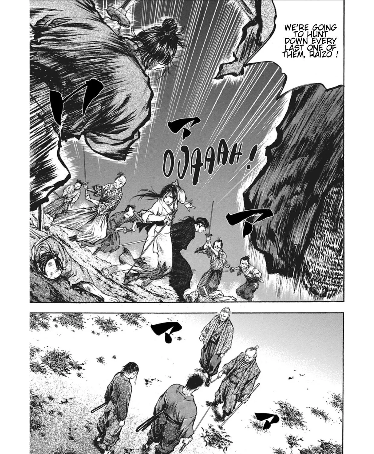 Choujuu Gitan II Chapter 12 page 11 - 