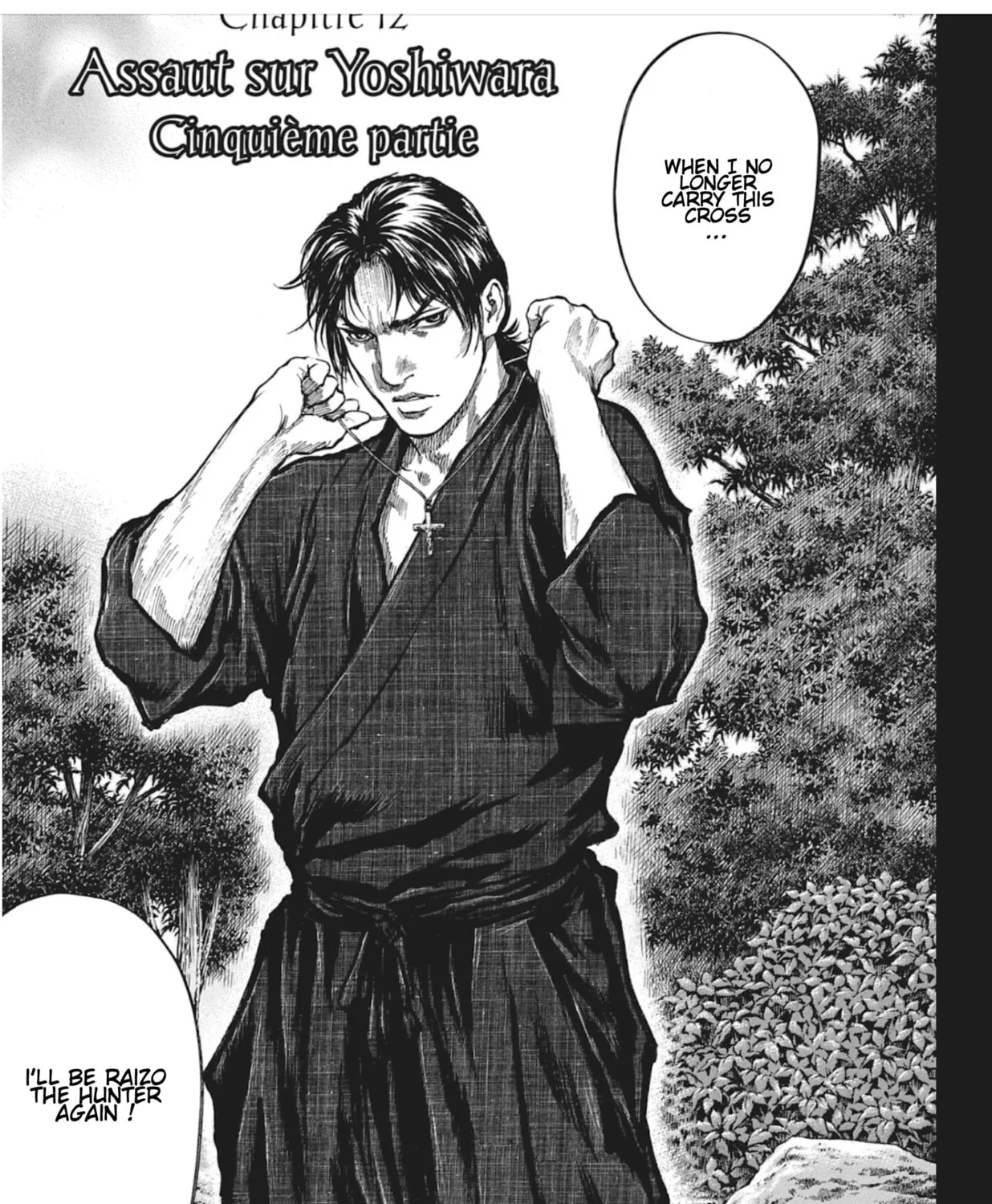 Choujuu Gitan II Chapter 12 page 7 - 