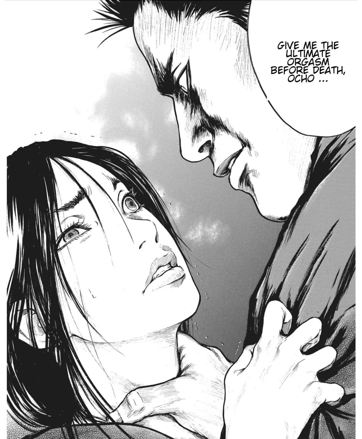 Choujuu Gitan II Chapter 12 page 79 - 
