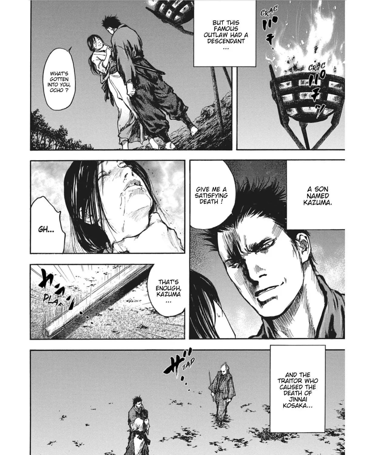Choujuu Gitan II Chapter 13 page 5 - 