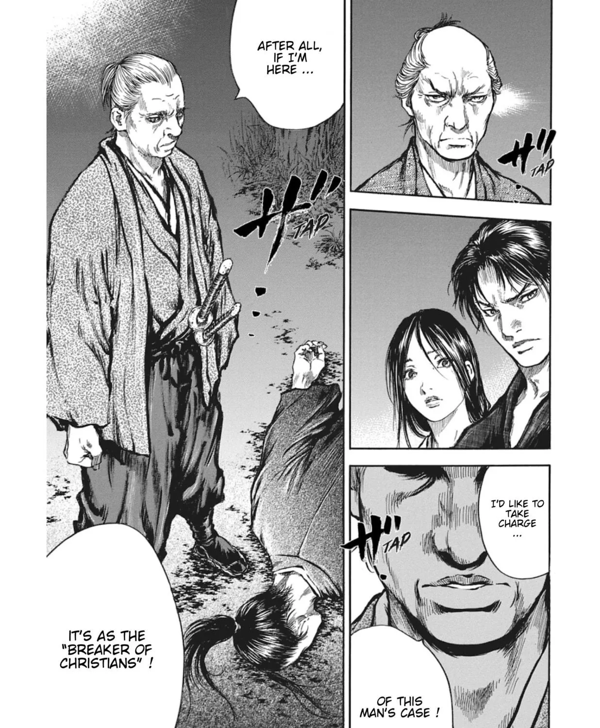 Choujuu Gitan II Chapter 13 page 77 - 