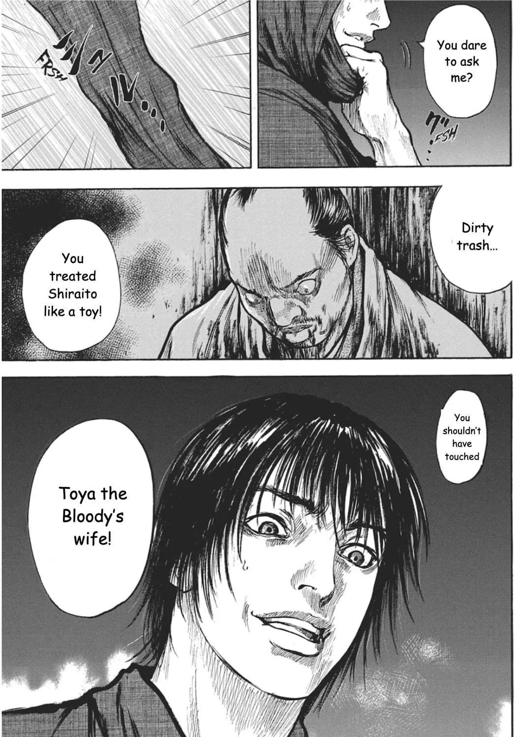 Choujuu Gitan II Chapter 2 page 11 - 
