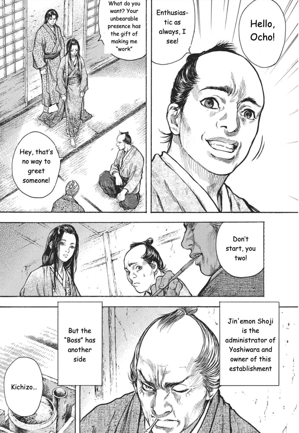 Choujuu Gitan II Chapter 2 page 17 - 